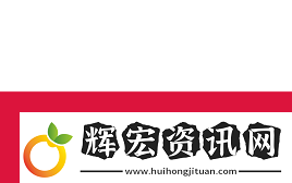 怯場了