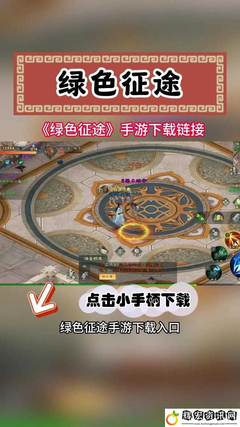 征途手機(jī)版問題頻出