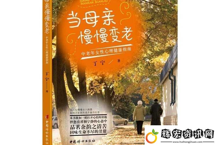 探索老太婆***HD大全