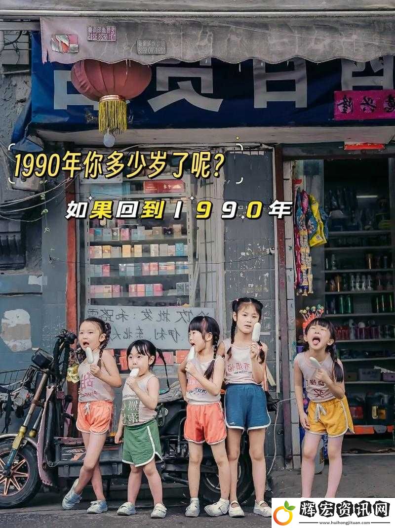 90
