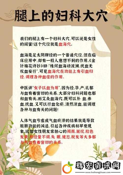 為何尼姑婦科病更多