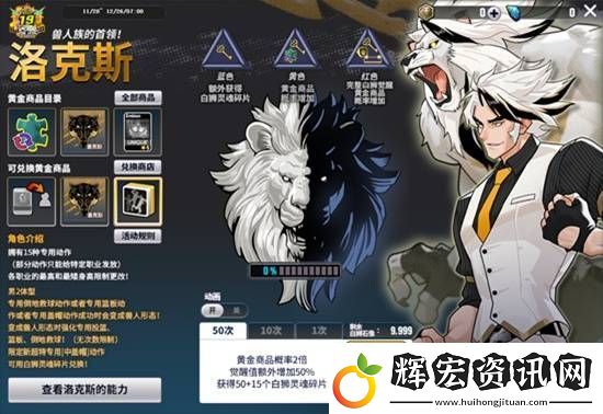十九年后