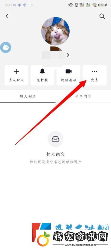 抖音怎么拉黑別人