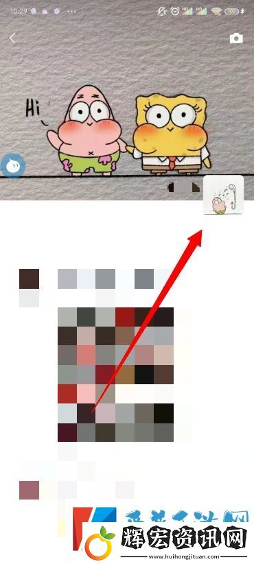 怎么刪除微信朋友圈
