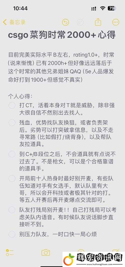 免費CSGO暴躁少女