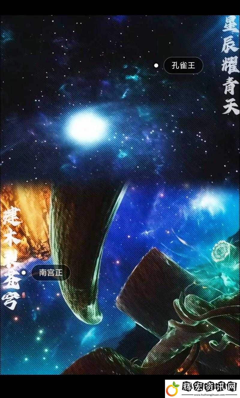 遮天3D中異象與法寶如何搭配