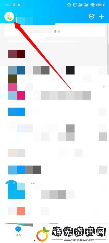 怎么更改QQ添加我的方式