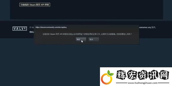 steamapikey怎么獲取