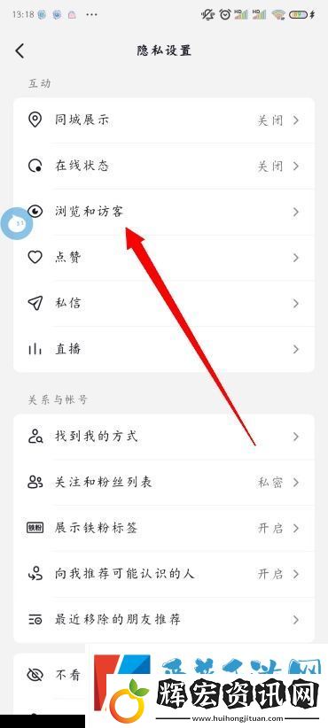 抖音怎么看別人的作品不留瀏覽記錄