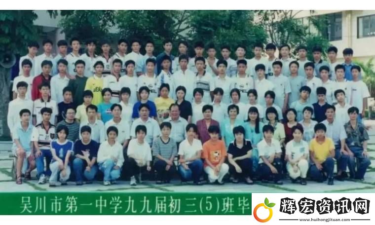 從沙地少年到AI巨頭