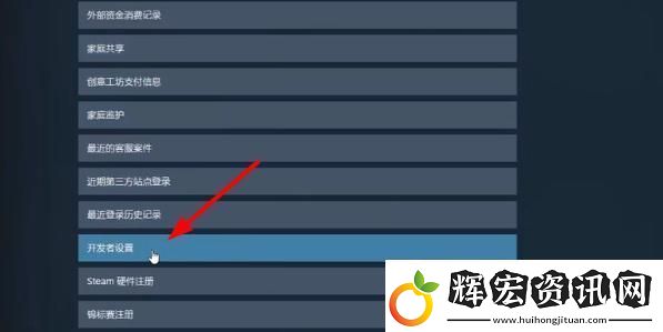 steamapikey怎么獲取