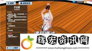 薄暮傳說技能推薦