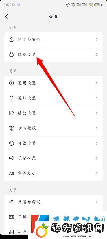 抖音怎么看別人的作品不留瀏覽記錄