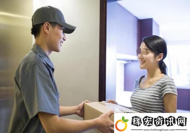 老婆被快遞員干了一下午