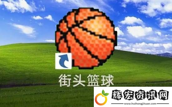 十九年后