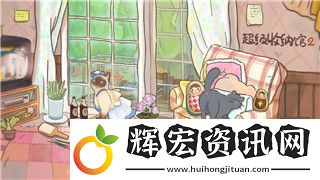 火炬之光2