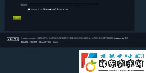 steamapikey怎么獲取