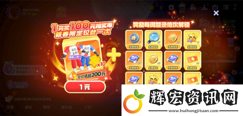 太空殺哪吒怪盜身份覺(jué)醒登場(chǎng)!聯(lián)動(dòng)小玩意上新
