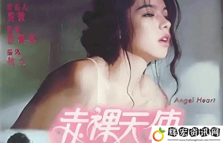 黃軟件在線無限看?免費是否真的存在