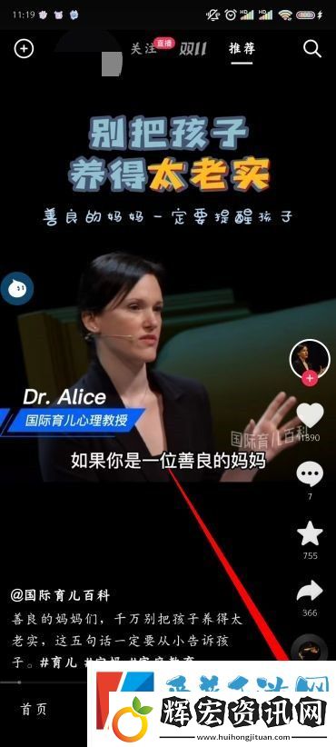 抖音怎么看別人的作品不留瀏覽記錄