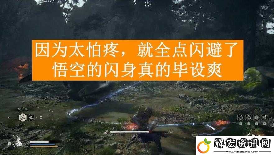 魔靈戰紀對戰中如何高效閃避