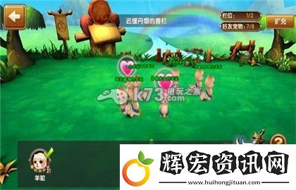 全民闖天下武將升級升星方法
