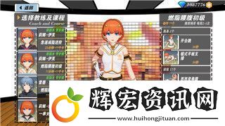戰國無雙4