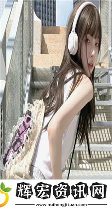 晚上睡不著-那種網站：讓人沉浸在音樂的美妙中