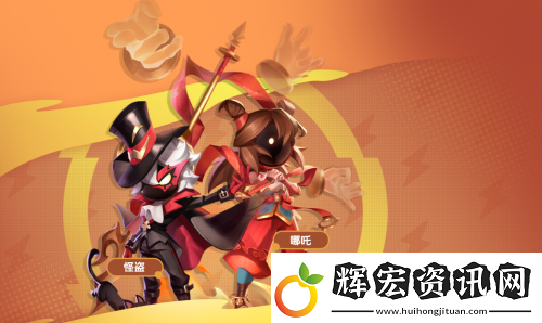 太空殺哪吒怪盜身份覺(jué)醒登場(chǎng)!聯(lián)動(dòng)小玩意上新