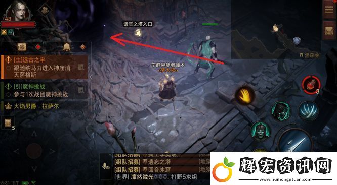 暗黑破壞神