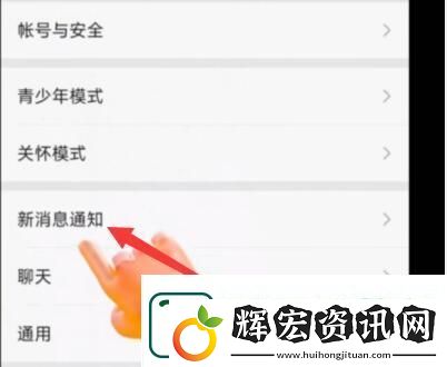 leeyxss怎么設置鈴聲