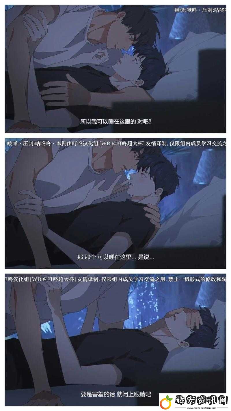 過度呼吸有幾集