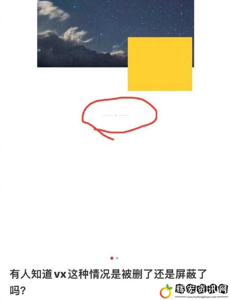 朋友圈屏蔽解除器真的存在嗎