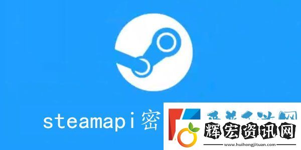 steamapikey怎么獲取