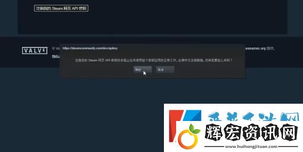 steamapikey怎么獲取