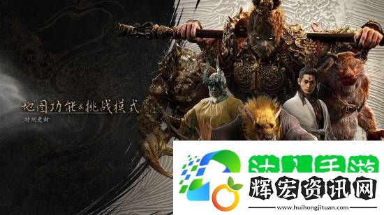老外稱贊黑神話
