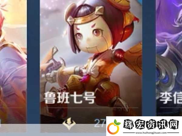 王者榮耀深度解析魯班為何不宜加強