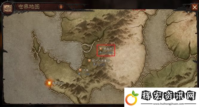 暗黑破壞神
