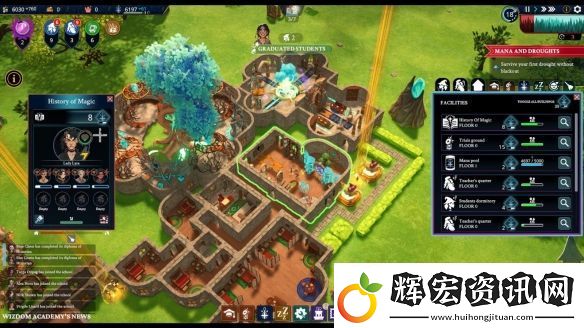 Steam魔法學園經營沙盒Wizdom