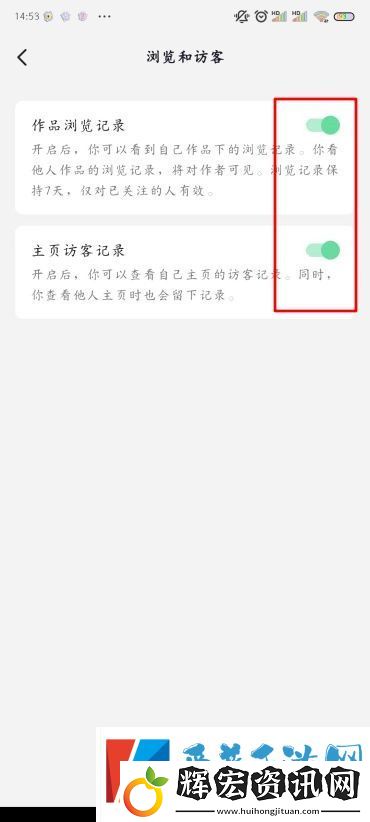 抖音怎么看別人的作品不留瀏覽記錄