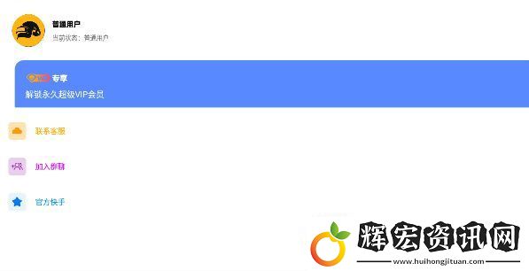 yzl工具箱使用教程