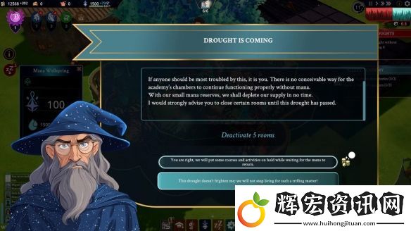 Steam魔法學園經營沙盒Wizdom