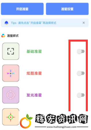 yzl工具箱使用教程