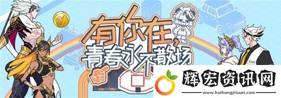 十九年后