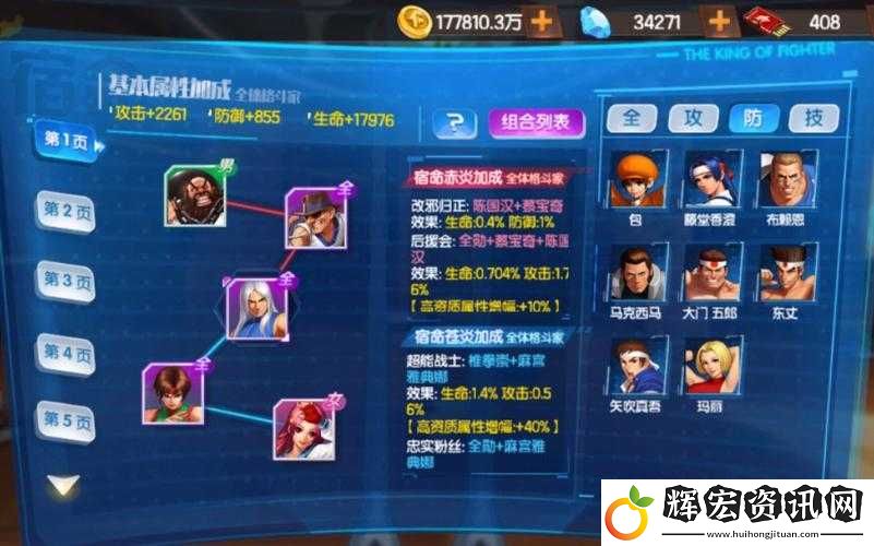 拳皇98終極之戰(zhàn)OL限時挑戰(zhàn)輪回關(guān)卡究竟有何奧秘