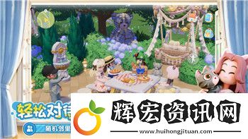 煙雨江湖前排隨從推薦——提升戰(zhàn)斗力的最佳陣容選擇與搭配分析