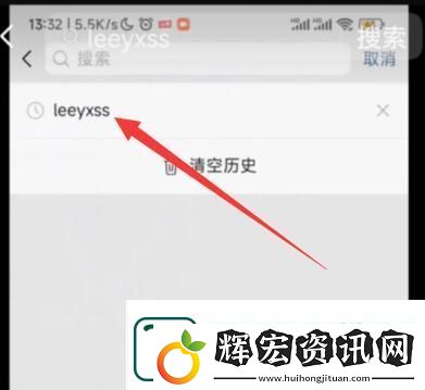 leeyxss怎么設置鈴聲