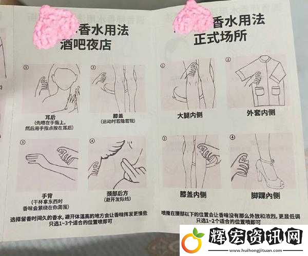 第一次**噴水好爽好多水