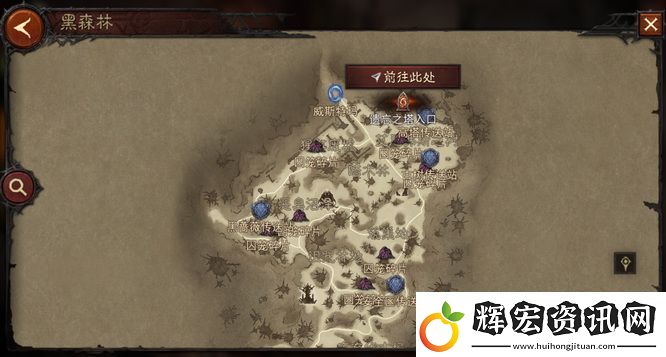暗黑破壞神