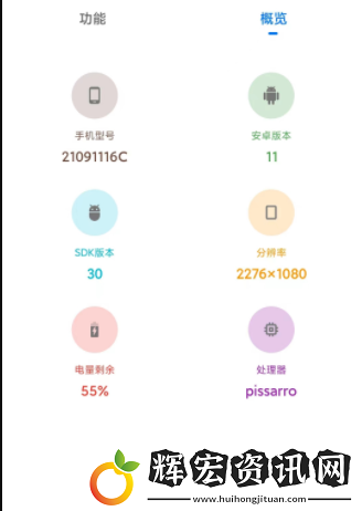 yzl工具箱使用教程